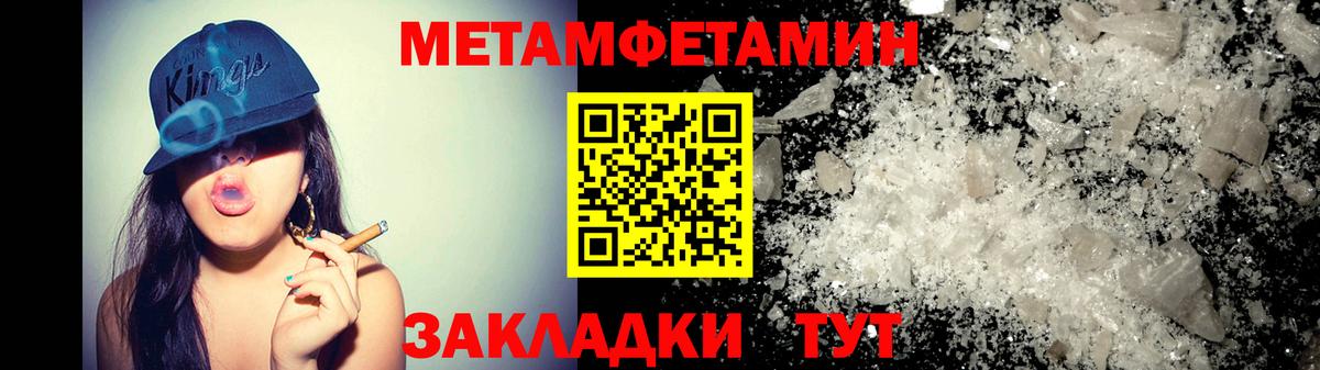 Камень-на-Оби  Amphetamine  Вход с VPN  АМФЕТАМИН VHQ 