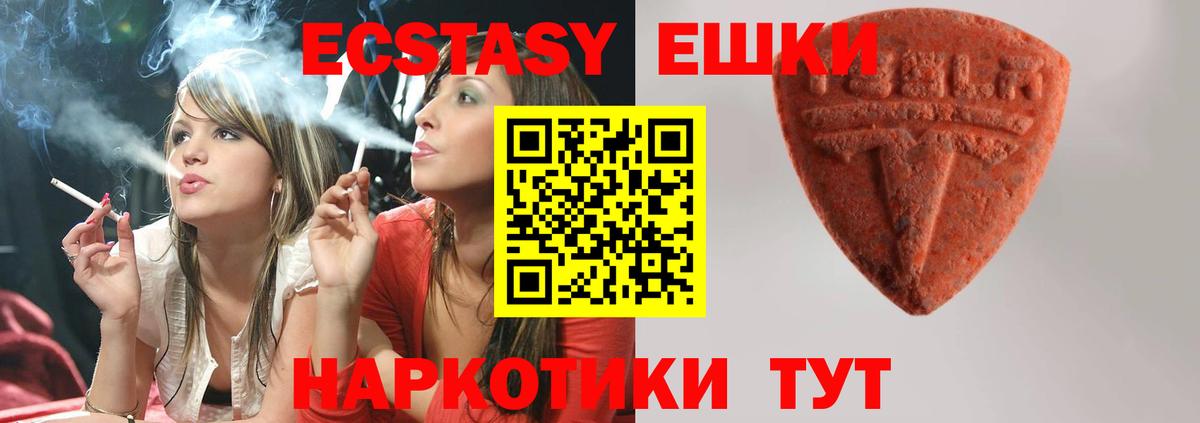 Экстази бентли  mega маркетплейс  Ecstasy 300 mg  дарк нет телеграм  Камень-на-Оби  Вход с VPN  Ecstasy 