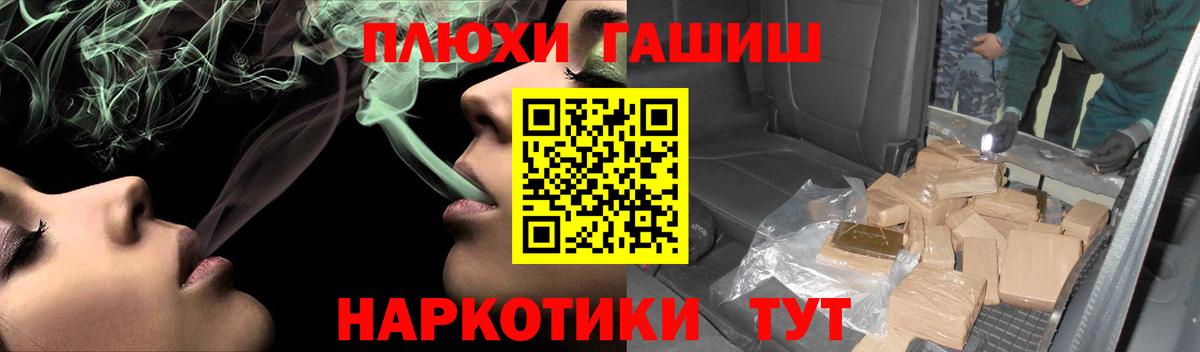 Камень-на-Оби  ГАШИШ гарик  ГАШИШ Ice-O-Lator  Вход с VPN 