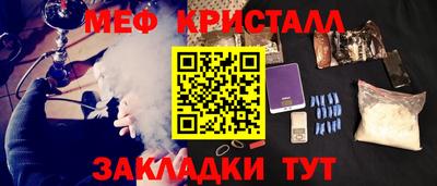 ешки Краснодар
