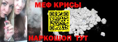 ешки Краснодар