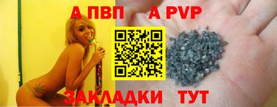 крисы Краснознаменск