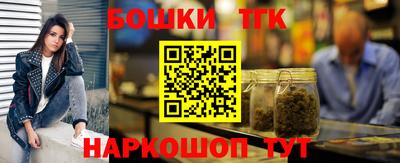 ешки Краснодар