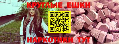 крисы Краснознаменск