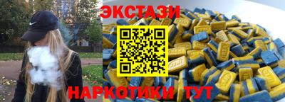 ешки Краснодар