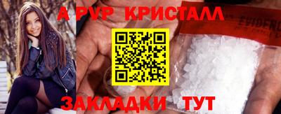 крисы Краснознаменск