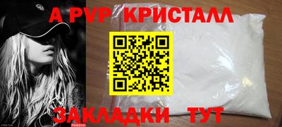 крисы Краснознаменск