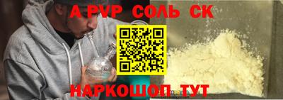 ешки Краснодар