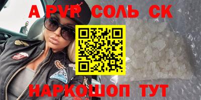 бутират Кунгур