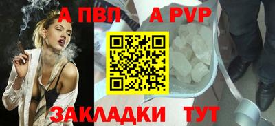 крисы Краснознаменск