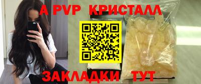ешки Краснодар
