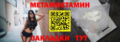 крисы Краснознаменск