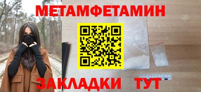 ешки Краснодар