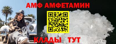 бутират Кунгур