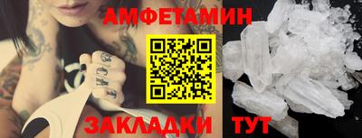 ешки Краснодар