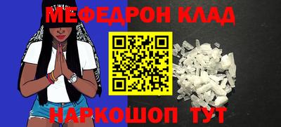 крисы Краснознаменск