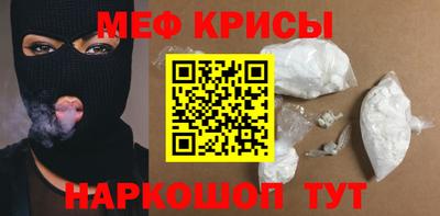 ешки Краснодар
