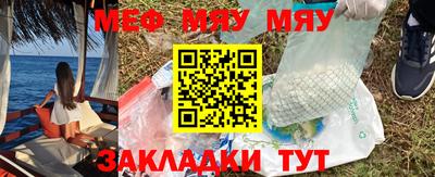 крисы Краснознаменск