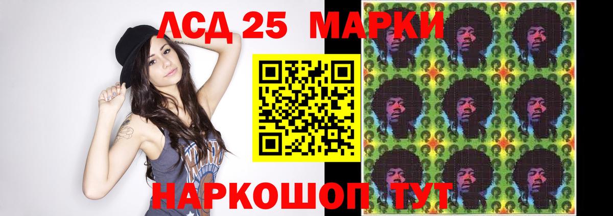ЛСД экстази кислота  Вход с VPN  ЛСД экстази  LSD-25 экстази ecstasy  Камень-на-Оби 