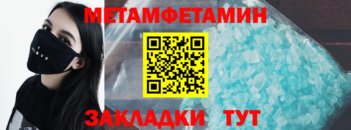 Первитин витя  Вход с VPN  Первитин витя  Камень-на-Оби 
