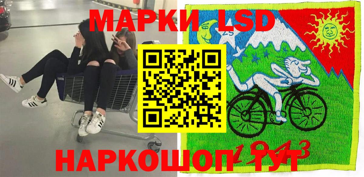 Камень-на-Оби  Марки 25I-NBOMe  Вход с VPN  Марки N-bome 1,5мг 